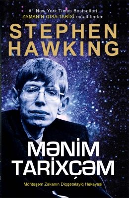 Mənim tarixçəm